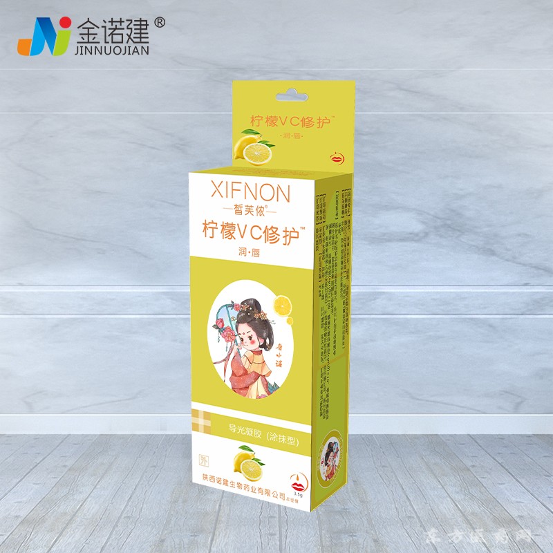 皙芙儂檸檬VC修護(hù) 潤·唇
