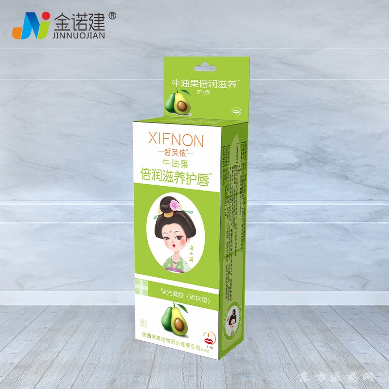 皙芙儂牛油果倍潤滋養(yǎng)護(hù)唇