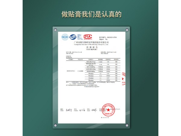 李氏嵩山三七保健貼(非關節(jié)后頸椎筋骨貼傳統(tǒng)黑膏疼痛貼膏藥批發(fā))