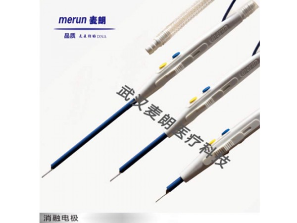 高頻消融電極|多功能手術解剖器|電凝切割電極|手術電極廠家