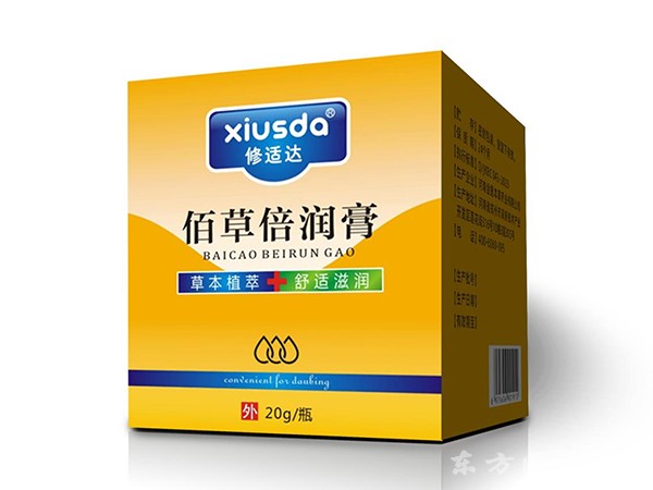 佰草倍潤(rùn)膏