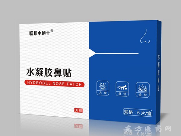 水凝膠鼻貼