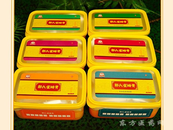蜜蠟熱灸膏