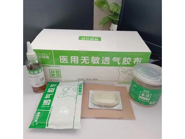 美容院貼敷產品招商