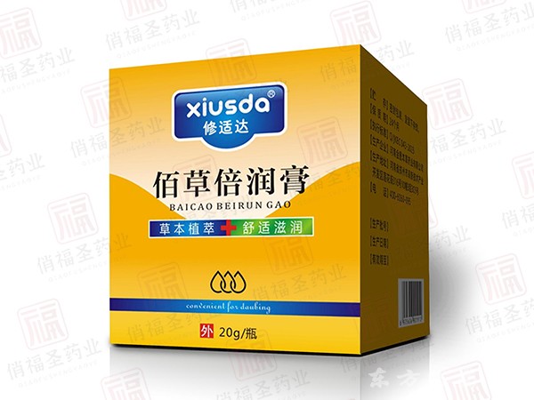 佰草倍潤(rùn)膏