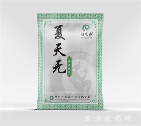 夏天無