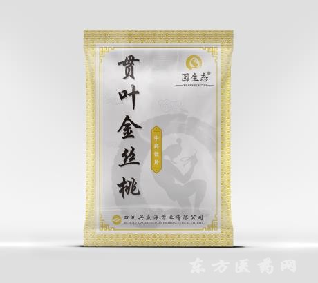 貫葉金絲桃