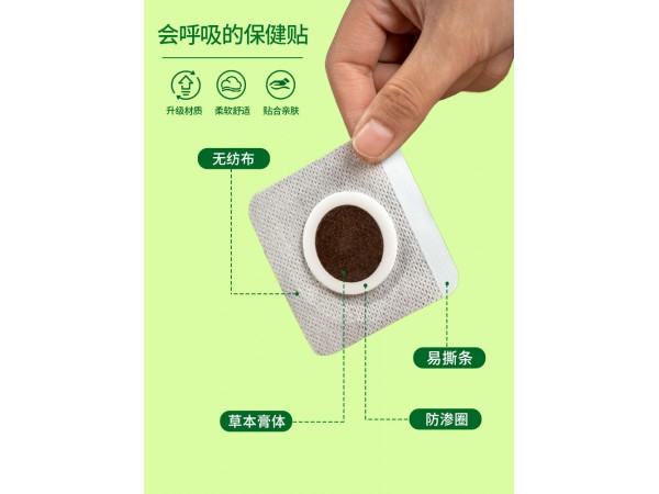 師出嵩山口苦口臭保健貼口干口臭貼口苦蜂蜜貼口腔護理膏藥貼批發(fā)
