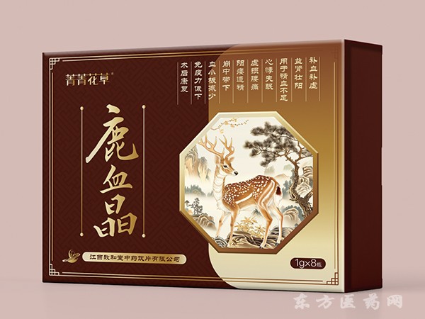 鹿血晶