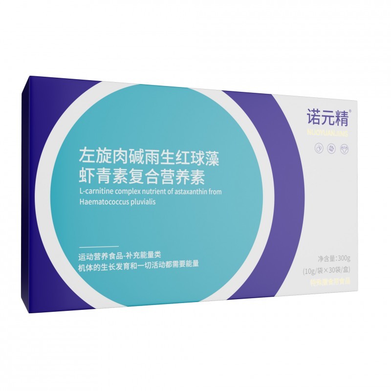 左旋肉堿雨生紅球藻蝦青素復合營養(yǎng)素