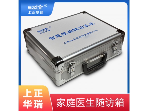 公衛(wèi)體檢隨訪箱/移動隨訪包/家庭醫(yī)生簽約包-上正華瑞