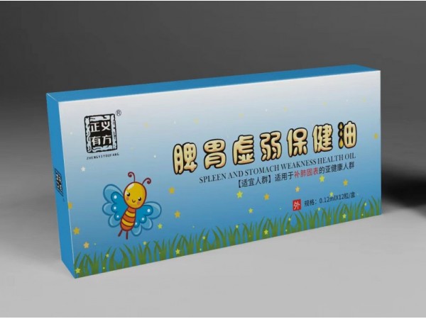 草本滴劑，臍療，兒童草本滴劑，草本精油，芳香精油