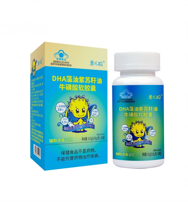 愛兒聰?DHA藻油紫蘇籽油?；撬彳浤z囊少年兒童