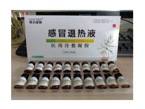 利君康源復(fù)方感冒退熱液