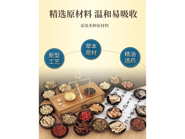草本滴劑，臍療，兒童草本滴劑，草本液