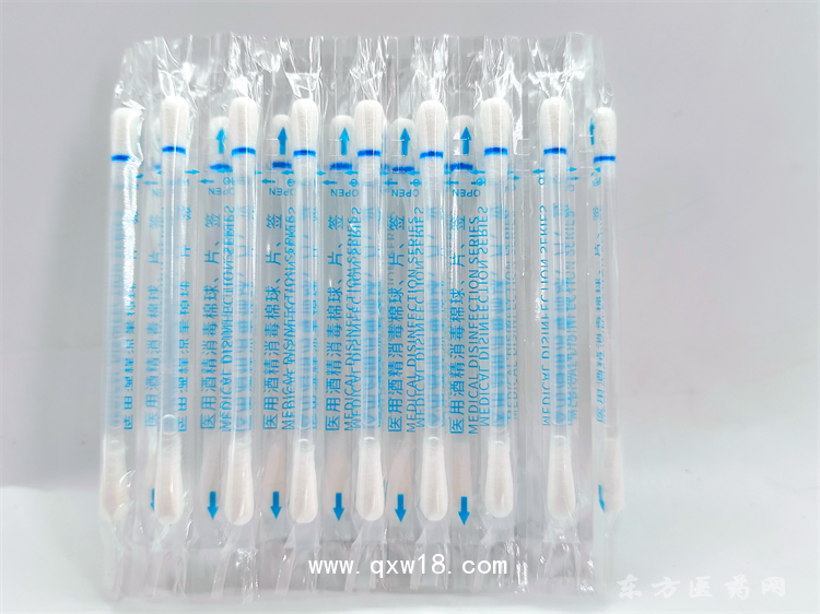 醫(yī)用酒精消毒棉簽 直供醫(yī)院藥店診所一次性使用酒精棉簽獨立包裝雙頭棉簽