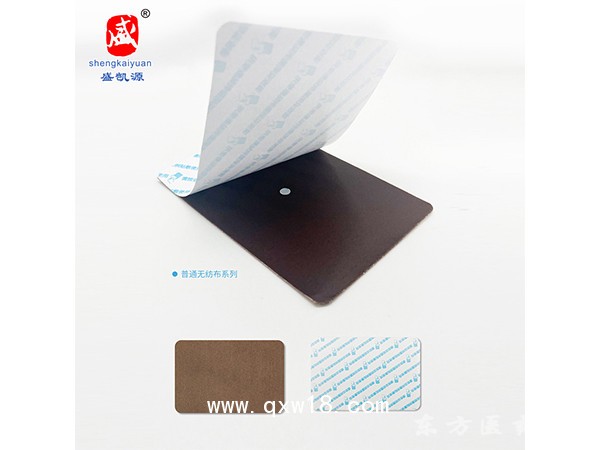 供應無紡布磁療巴布貼 3貼肌纖維肩周炎腰肌勞損用巴布貼貼膏