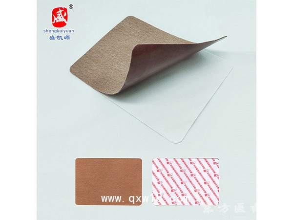 盛凱源木偶人遠紅外理療貼 頸椎腰腿疼肩周炎用遠紅外理療貼