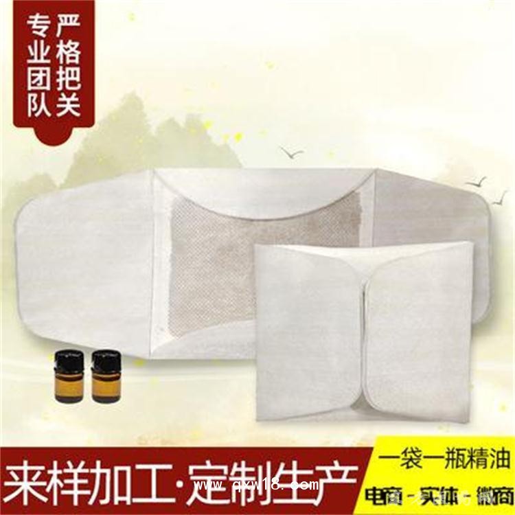 艾灸貼精油產(chǎn)品批發(fā)代理定制大量合作中標掛網(wǎng)ODM
