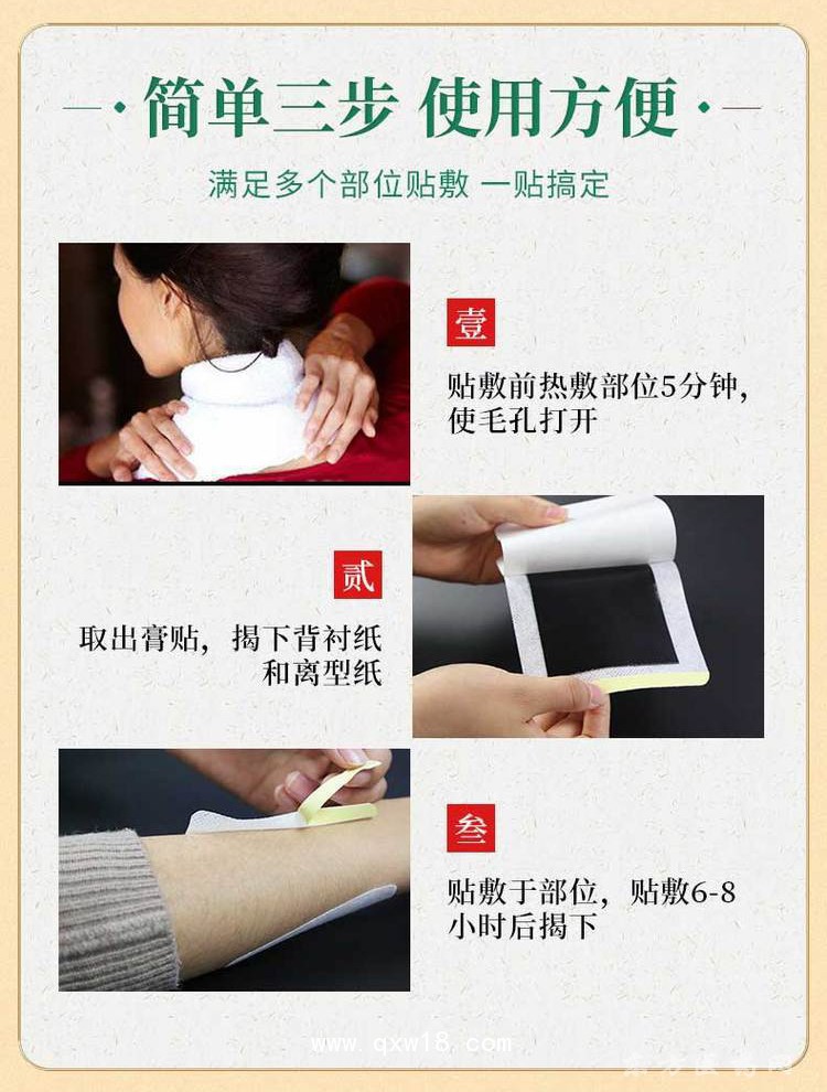 暖貼定制定做醫(yī)院診所中標(biāo)掛網(wǎng)醫(yī)院合作OEM