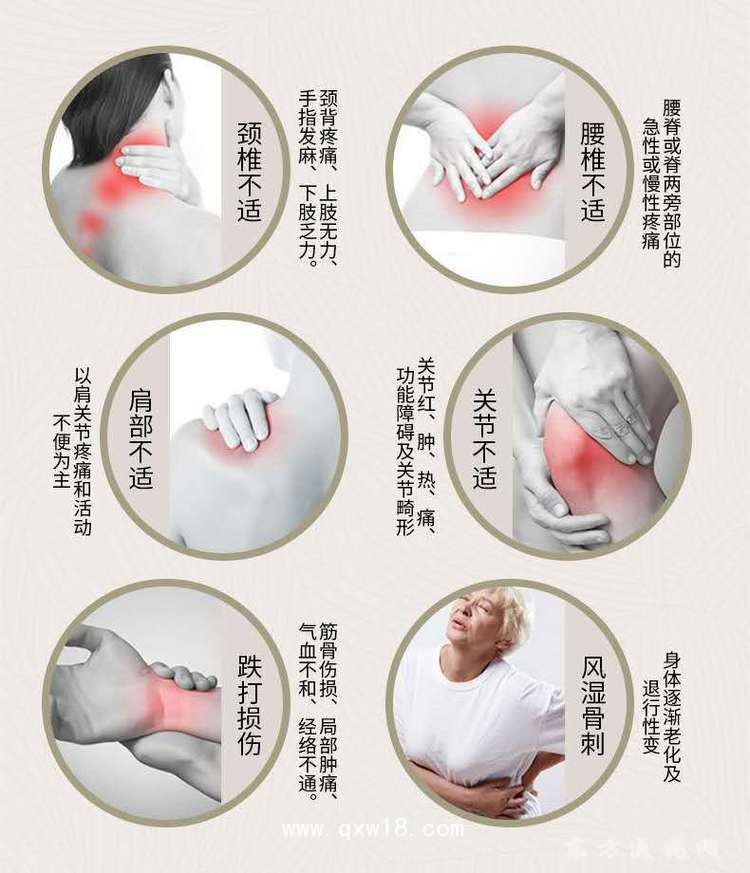 失眠貼定制定做醫(yī)院診所中標掛網(wǎng)直供企業(yè)廠家