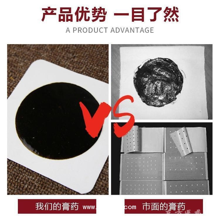 三伏帖綠色療法批發(fā)代理中標(biāo)掛網(wǎng)大量合作