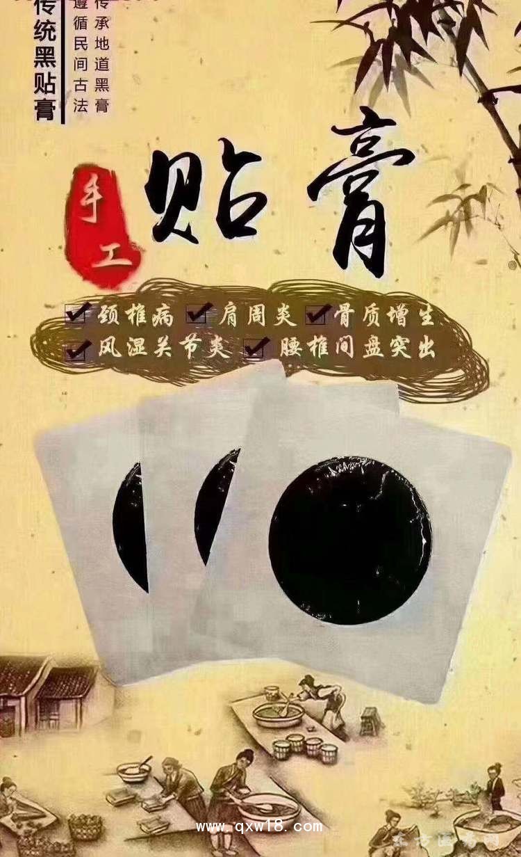 三伏帖綠色療法批發(fā)代理中標(biāo)掛網(wǎng)大量合作