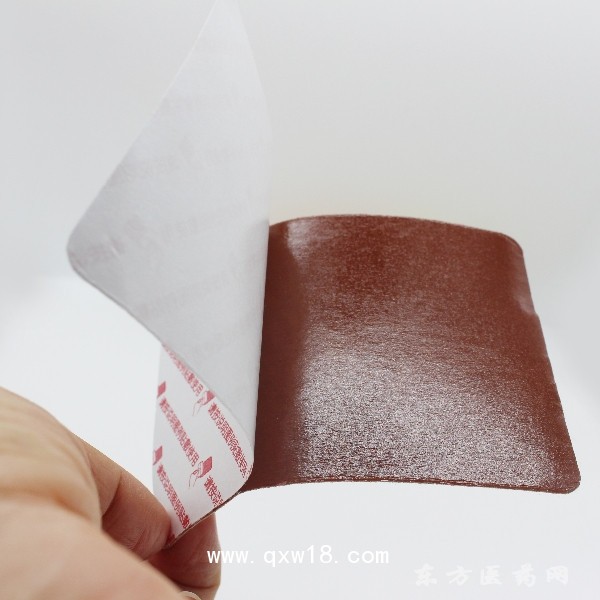 遠(yuǎn)紅外理療貼 腰肌勞損 貼牌定制代理 代加工