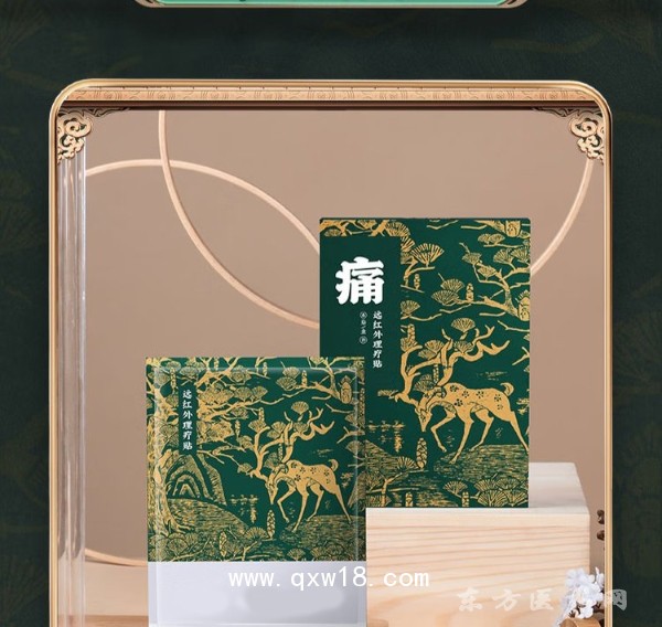 遠紅外理療貼代加工廠家 膏藥廠商代加工 貼膏代加工廠家