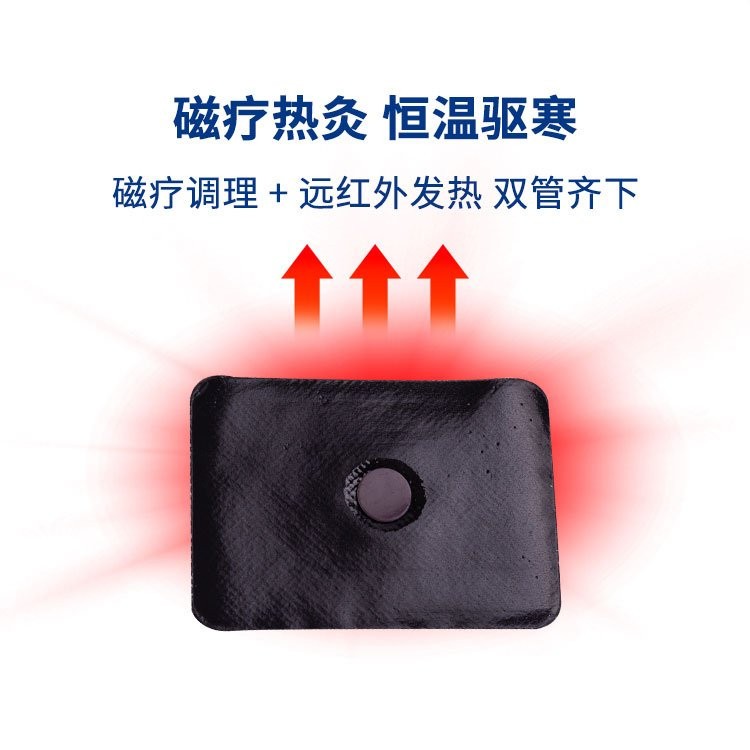 遠(yuǎn)紅外線(xiàn)治療貼穴位壓力刺激貼藥店診所專(zhuān)供oem貼牌醫(yī)院代加工
