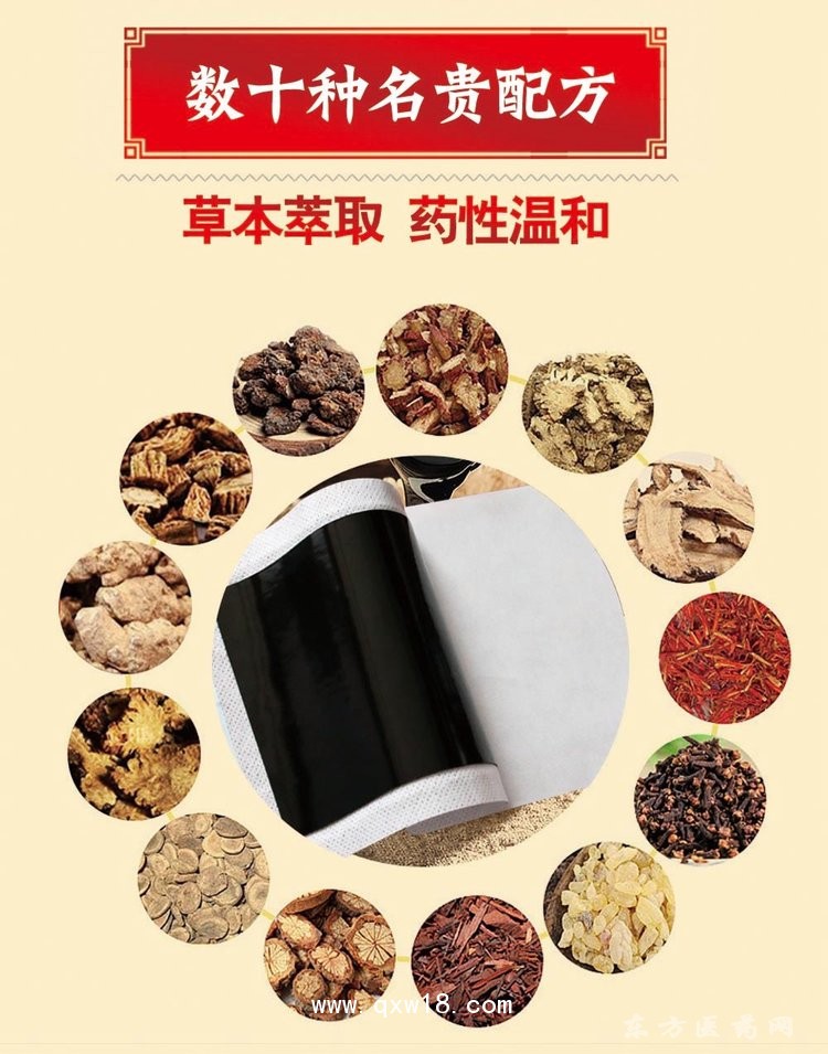 理療貼 關節(jié)頸椎腰腿貼oem貼牌代加工醫(yī)院藥店診所定制