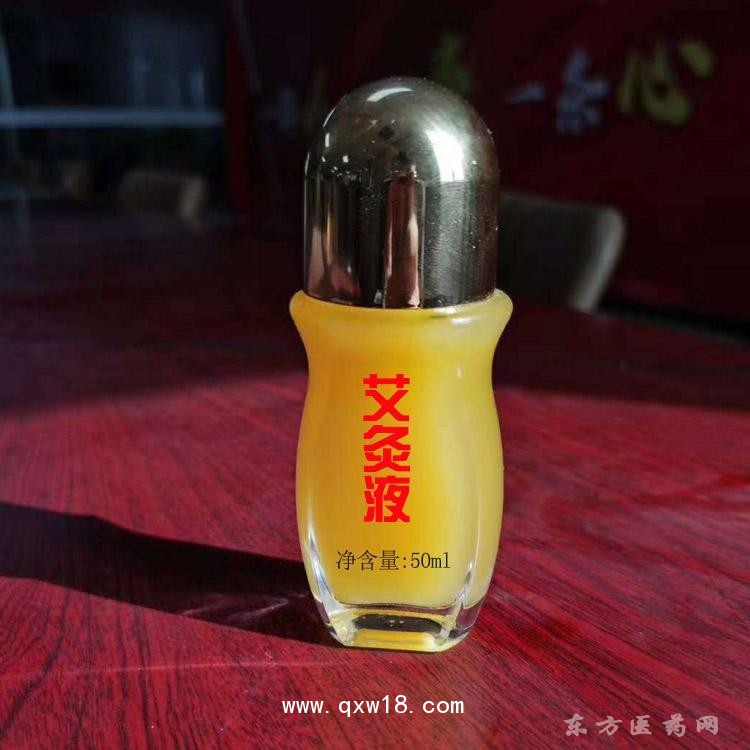 風濕骨痛艾灸液 導光凝膠廠家貼牌定制生產(chǎn) oem定制代加工
