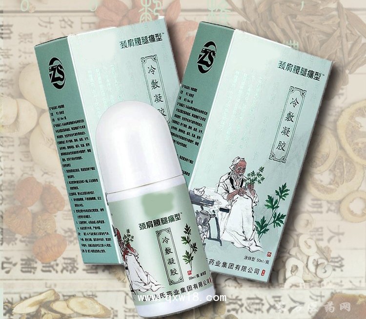 冷敷凝膠 頸肩腰腿痛貼 oem貼牌膏代加工來(lái)樣定制代工廠家