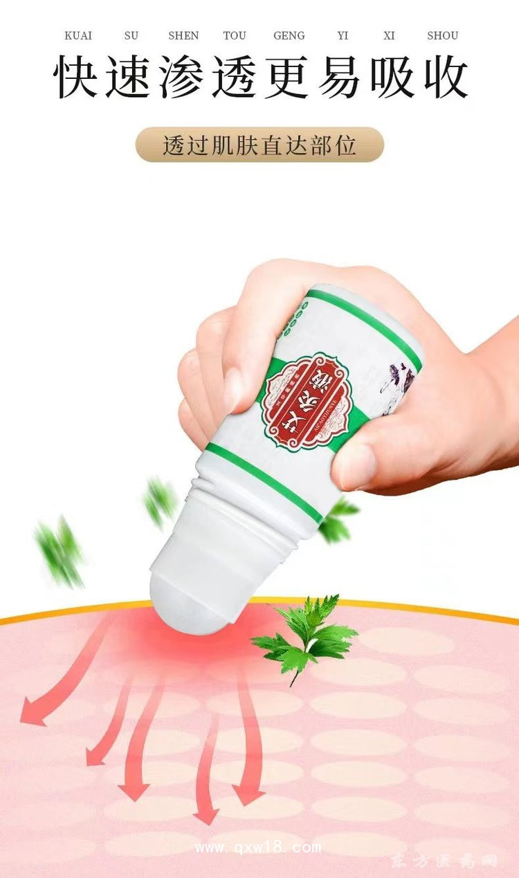 草本艾灸液 導(dǎo)光凝膠oem貼牌代加工醫(yī)院藥店診所定制