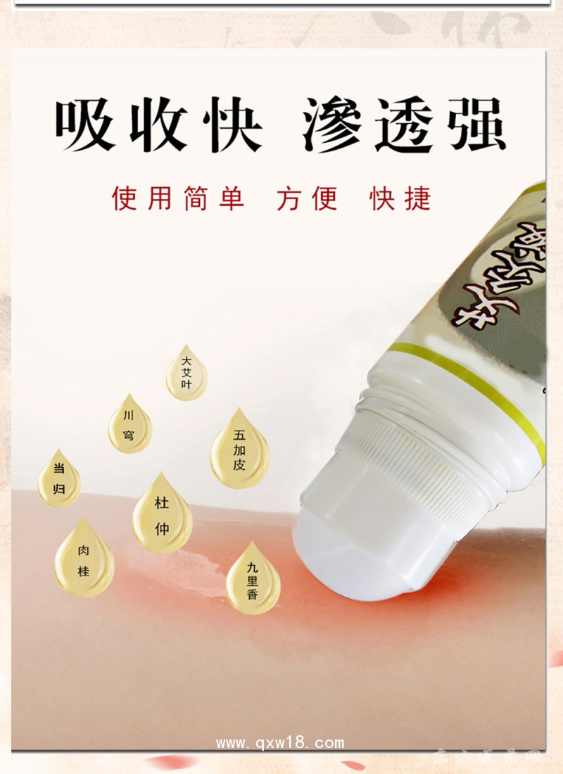 艾灸液 導(dǎo)光凝膠醫(yī)院定制貼牌生產(chǎn)來樣定制oem貼牌代加工