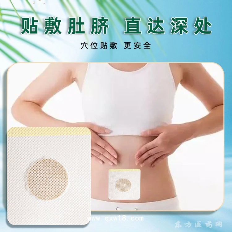 伏濕貼 穴位壓力刺激貼規(guī)格齊全oem貼牌定制代加工定制生產