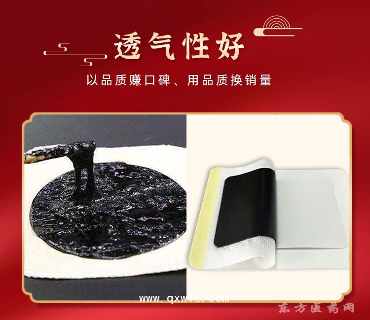 傳統(tǒng)丹油膏 風濕骨痛關(guān)節(jié)腰椎不適跌打扭傷直供醫(yī)院藥店診所oem代工