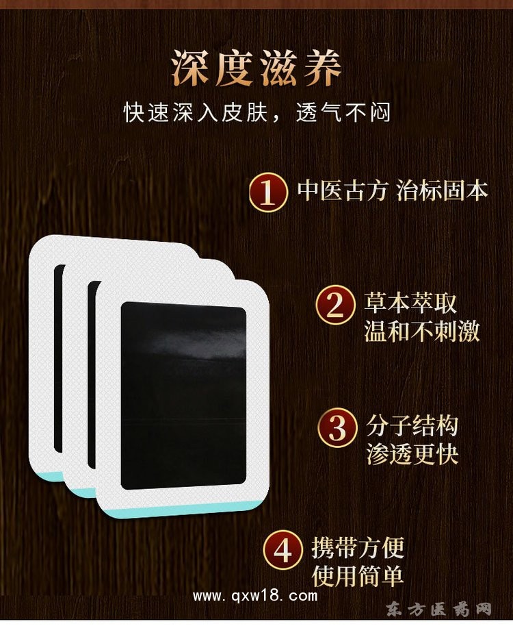 新型無紡布黑膏貼 頸肩腰腿膝蓋關節(jié)貼直供醫(yī)院藥店診所oem貼牌