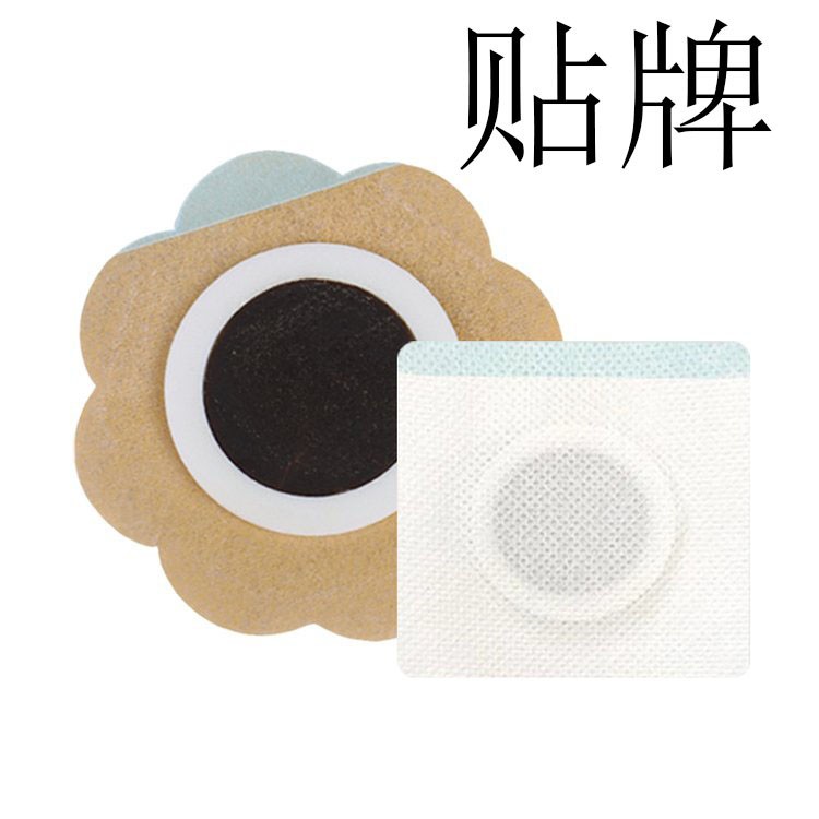 蜂蜜基質穴位貼兒童肚臍貼直供直發(fā)醫(yī)院藥店oem貼牌代加工