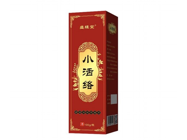 盛緣堂小活絡(luò)