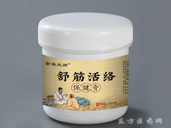 金洛大師舒筋活絡(luò)保健膏