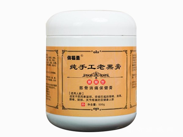 俏福圣純手工老膏