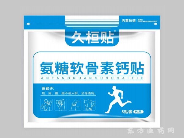 久桓貼氨糖軟骨素鈣貼