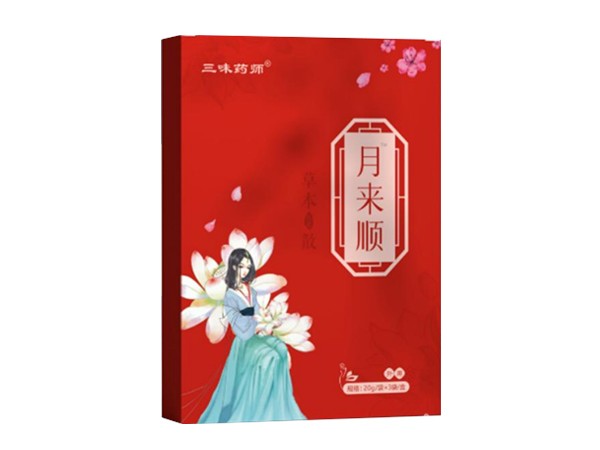 三味藥師月來(lái)順