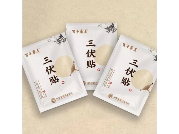 醫(yī)保收費(fèi)三伏貼廠(chǎng)家直供臨床終端 皇圣堂膏藥嚴(yán)格質(zhì)檢產(chǎn)品