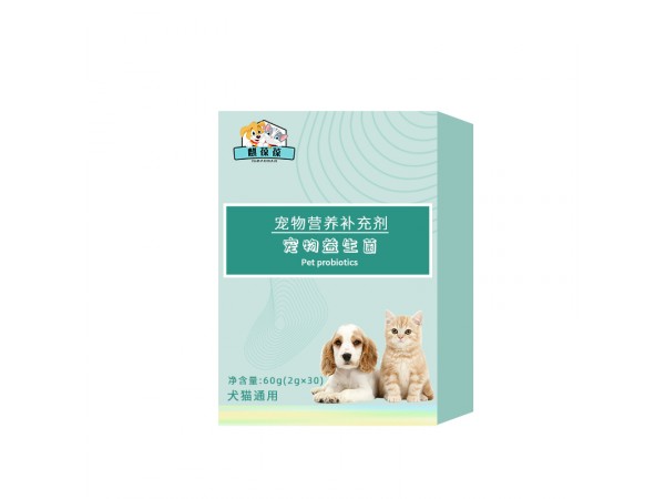 寵物營養(yǎng)補充劑益生菌貼牌加工實力廠家