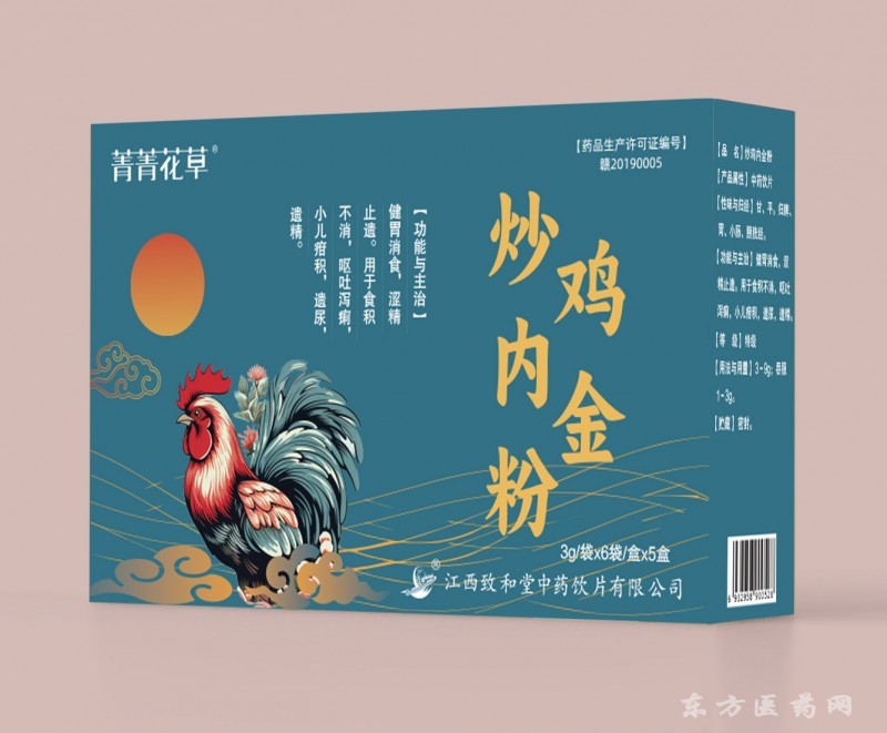 炒雞內金粉