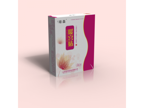 婦科膏藥暖宮貼源頭工廠，可定制批發(fā)電商貨源，社區(qū)團(tuán)購采購