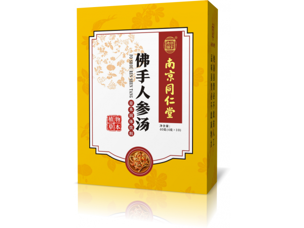 南京同仁堂   佛手人參湯
