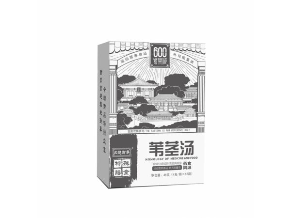 紫禁城系列  葦莖湯